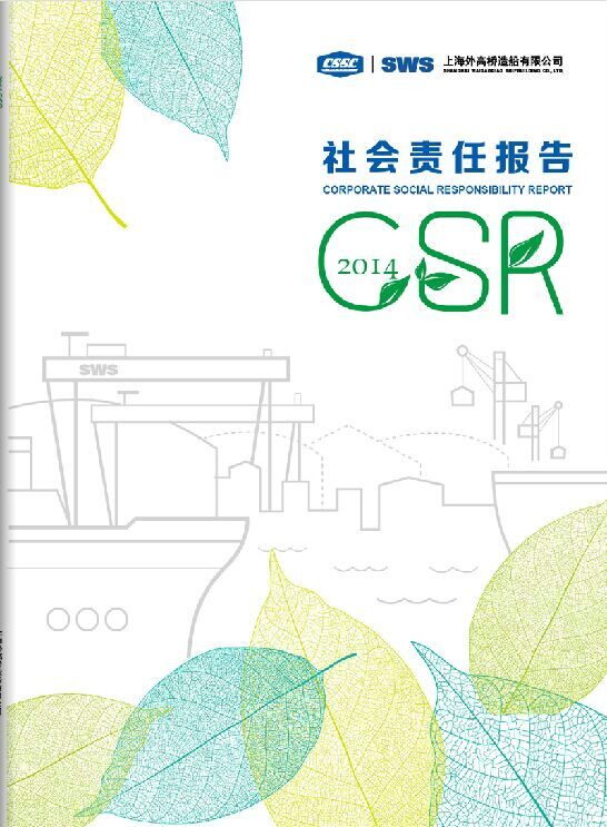 2014 Corporate-Social-Responsibility Report