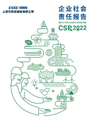 2022 Corporate-Social-Responsibility Report