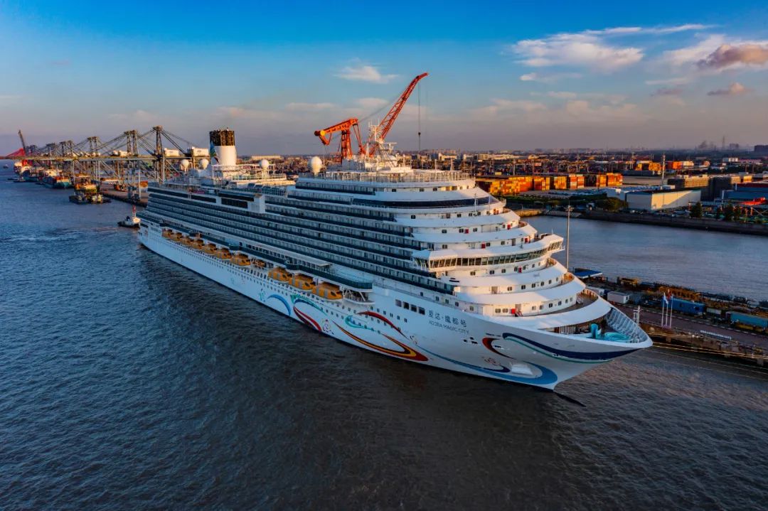 “Adora Magic City”, China's first domestically built large cruise ship has successfully completed its final sea trial voyage