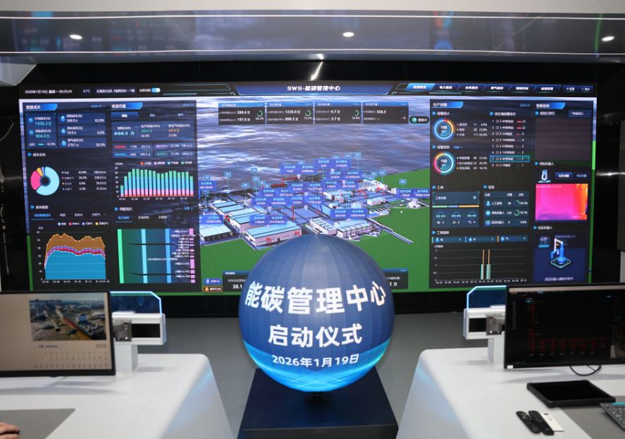 SWS Launches Energy & Carbon Management Center to Drive Intelligent, Green Operations