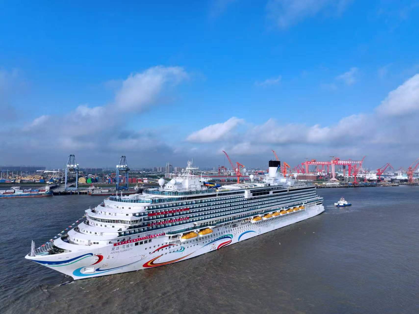 &ldquo;Adora Flora City&rdquo; Returns Successfully from Sea Trials, Advancing Toward Delivery